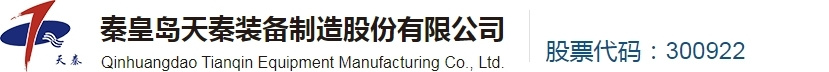 星空（中国）xingkong·官方网页版,